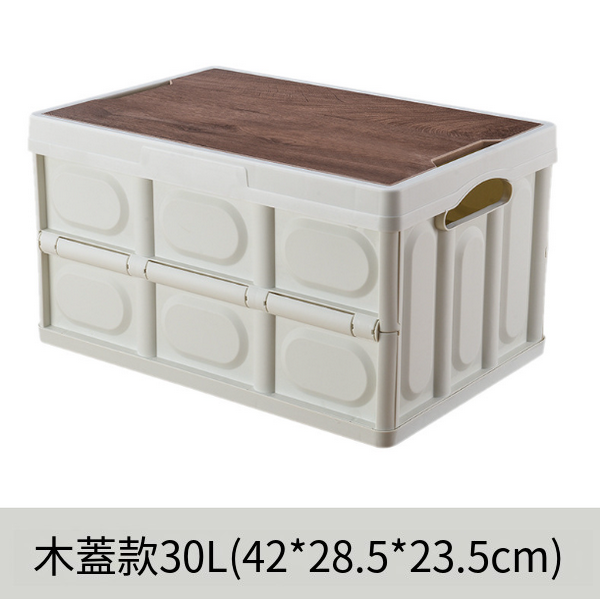 熱推折疊加厚收納盒(容量:30L)