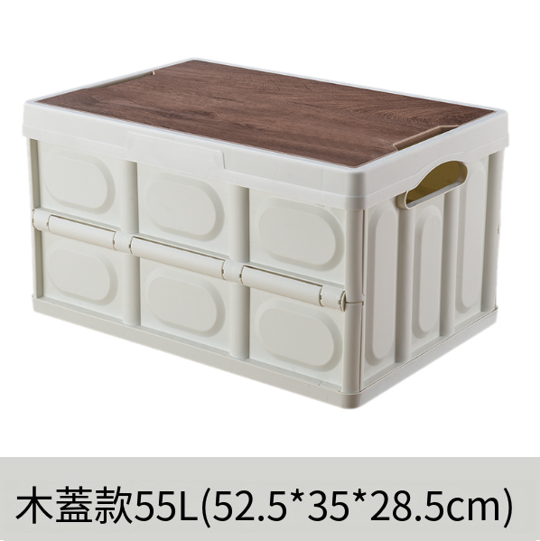 熱推折疊加厚收納盒(容量:55L)