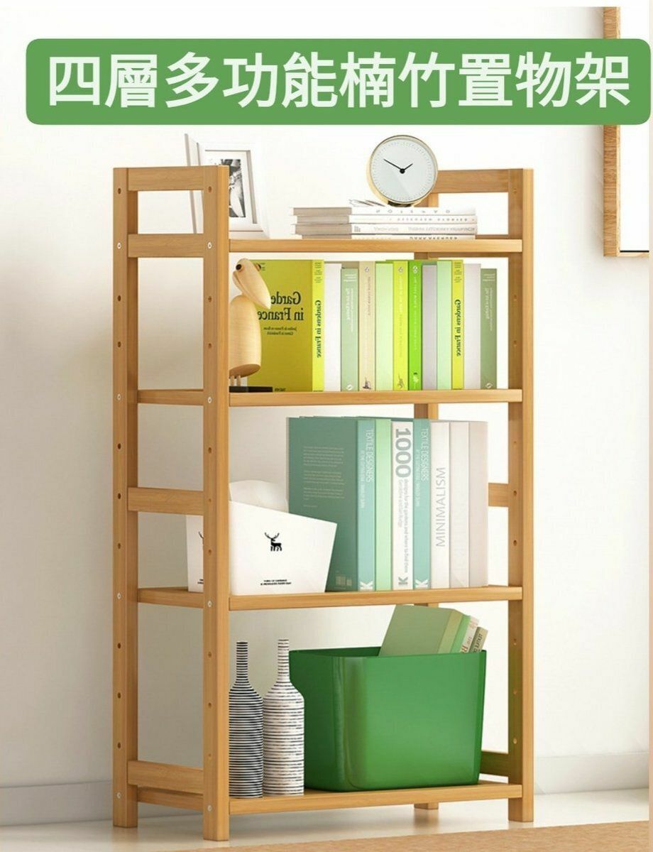 Hot Recommendation [Primary Color 70CM Long 4 Layers] Multifunctional Nanzhu Living Room Bedroom Storage Rack/Book Shelf/Shoe Rack/Kitchen Bathroom Storage Rack