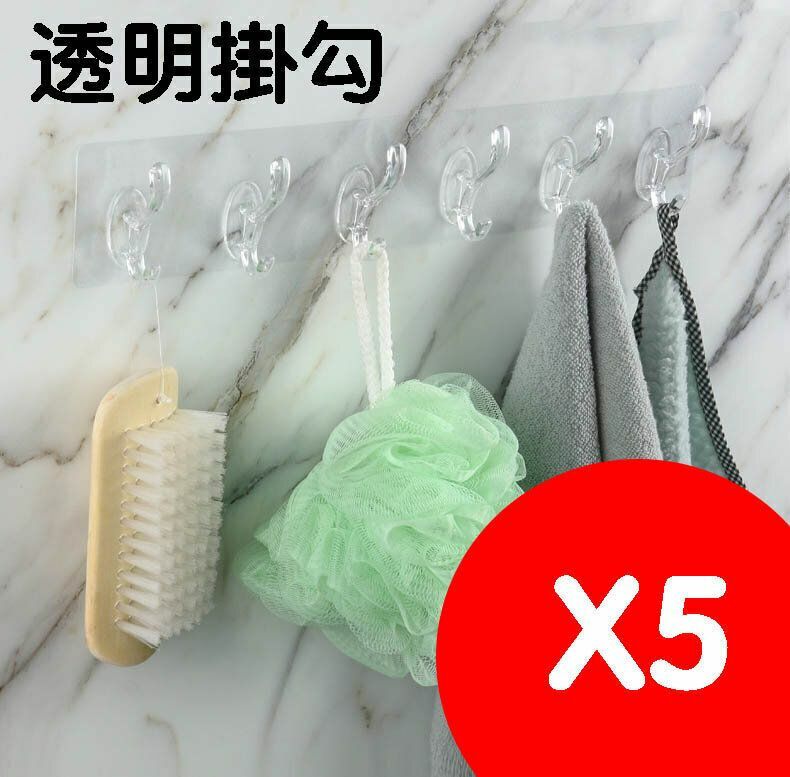 爆款透明掛勾免打孔貼墻強力六連排衣帽粘鉤門後廚房衛生間衣帽大掛勾 創意無痕粘膠掛勾 六連勾 透明衣帽鉤六連勾 餐具瀝水掛勾 包包掛勾 廚房收納架 浴室置物架