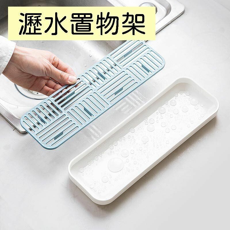 熱賣廚房雙層水杯瀝水置物架 廚房碗筷收納籃 家用塑膠水果托盤海綿架