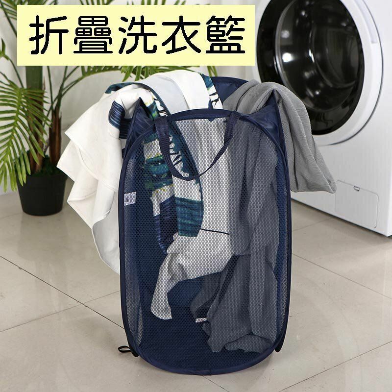 爆款折疊洗衣籃熱銷家用浴室臟衣服收納筐便攜創意臟衣簍臟衣籃