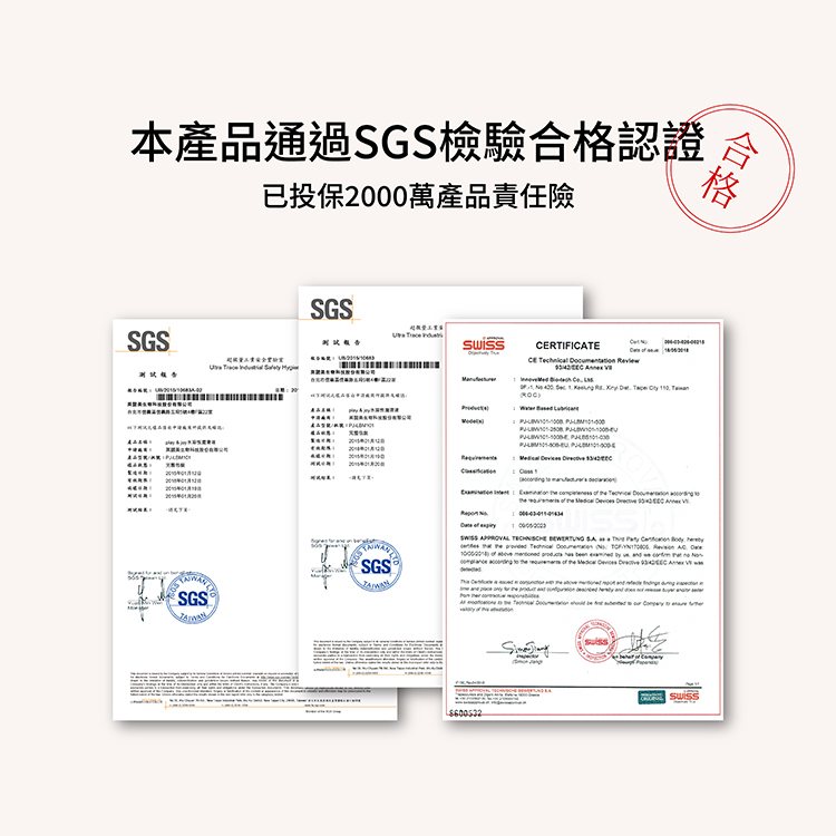 PLAY&JOY 瑪卡熱感 經典款水性潤滑液-100ml