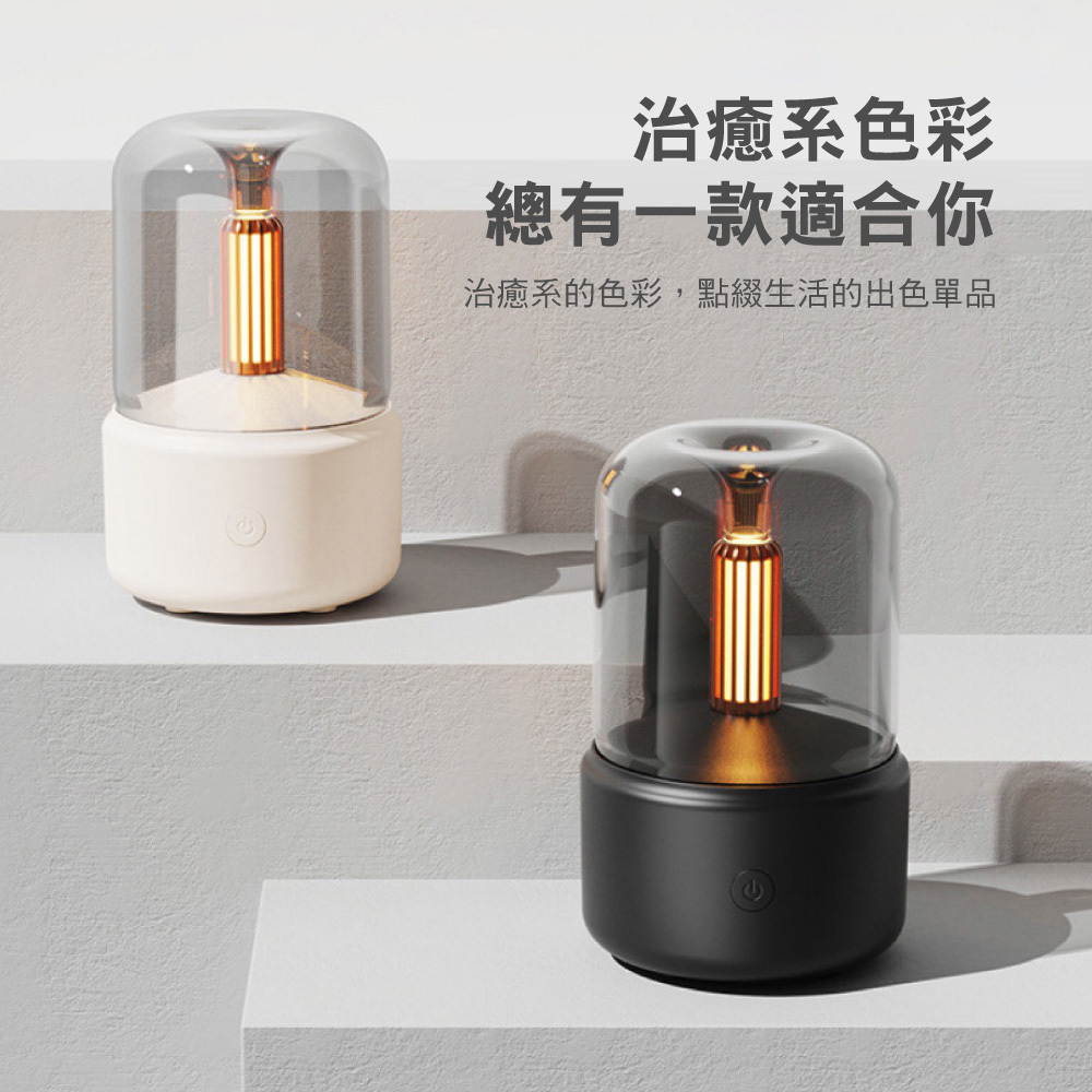 元氣熊 USB燭光香氛霧化機/三色