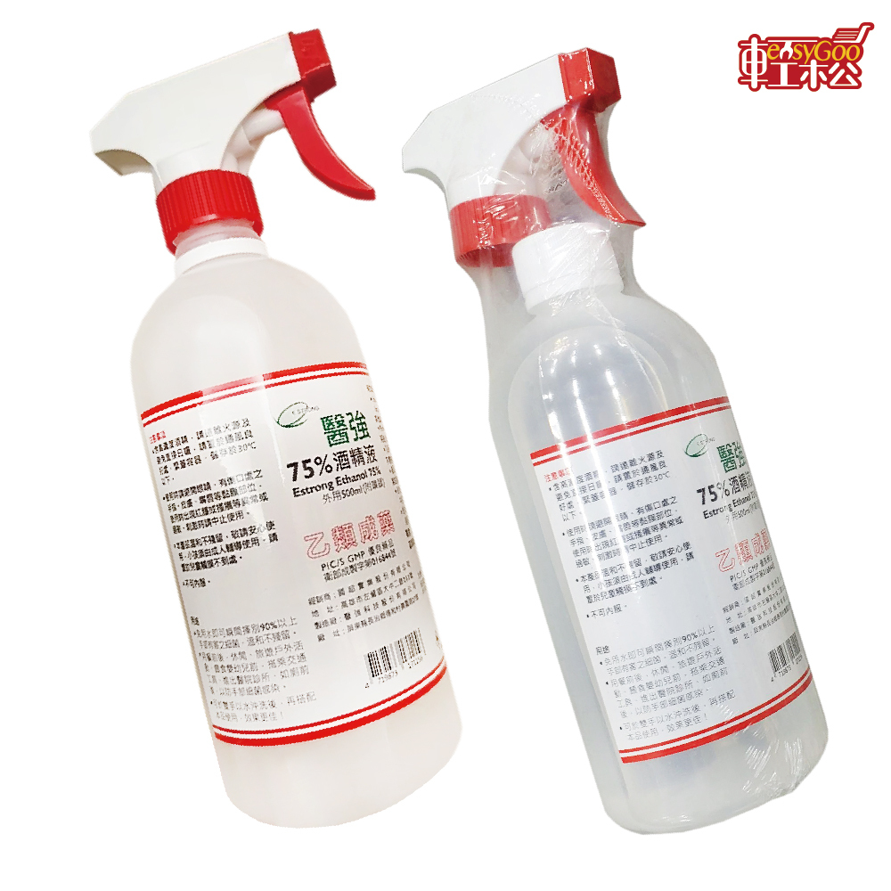 醫強75%酒精+噴頭 500ml 消毒 環境消毒 防疫用品 對抗病毒