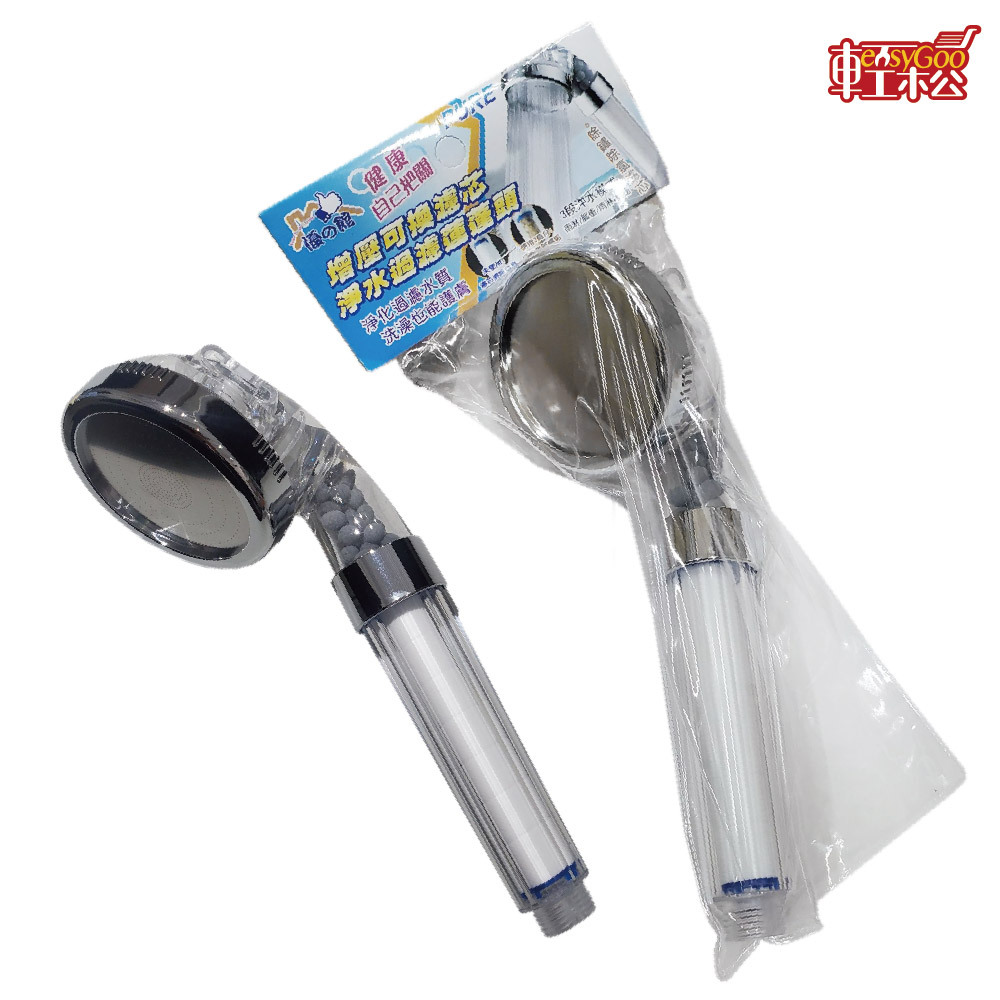 濾增壓三段蓮蓬頭 多功能過濾 節水 花灑 浴室必備