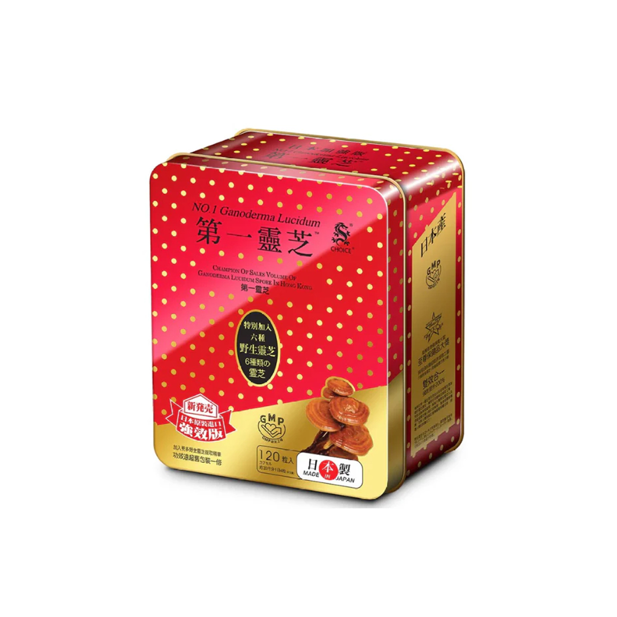 奇路仕 - 第一靈芝加強版120粒