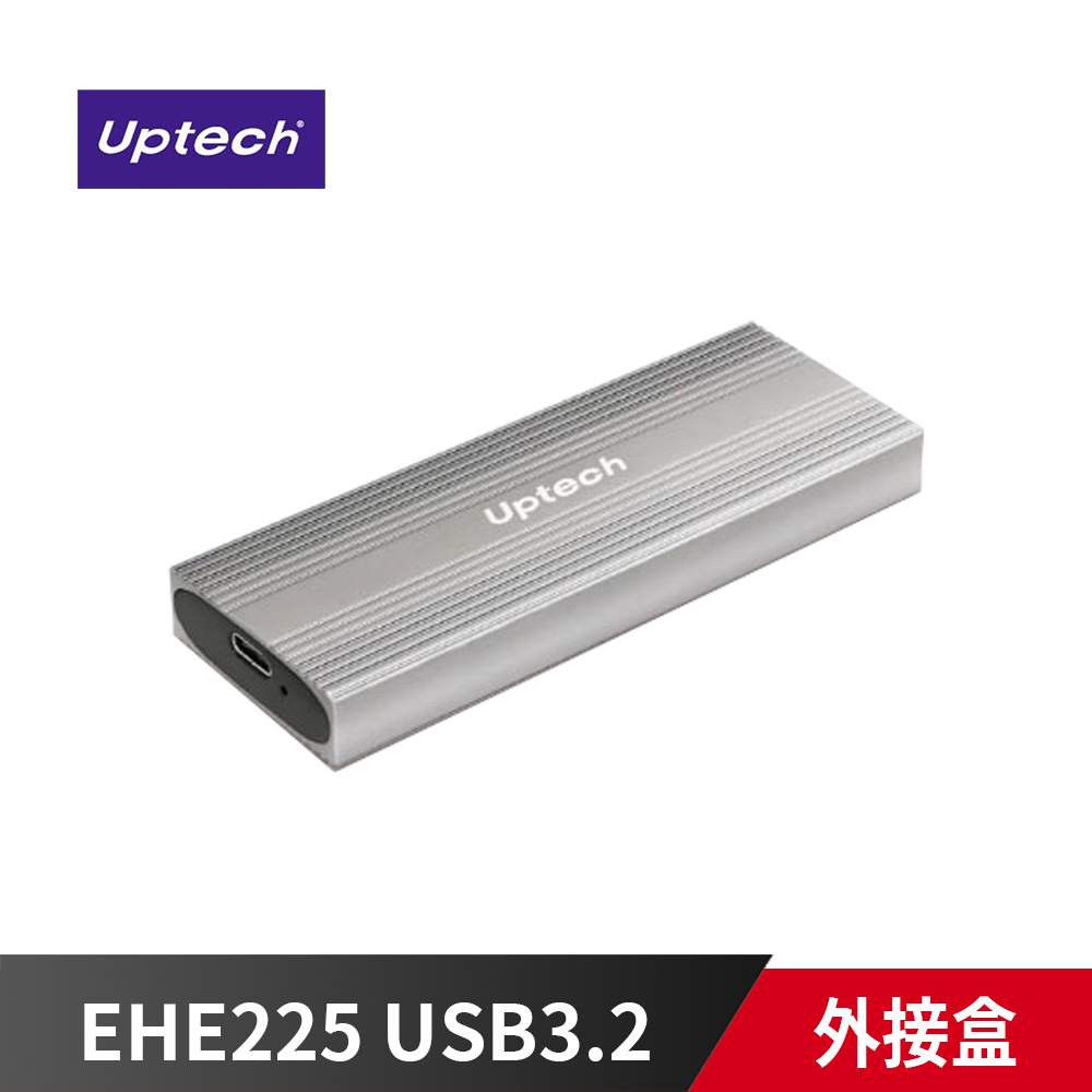 登昌恆 EHE225 USB3.2 10Gb M.2 外接盒 鋁合金外殼 免螺絲 附Combo線 Uptech