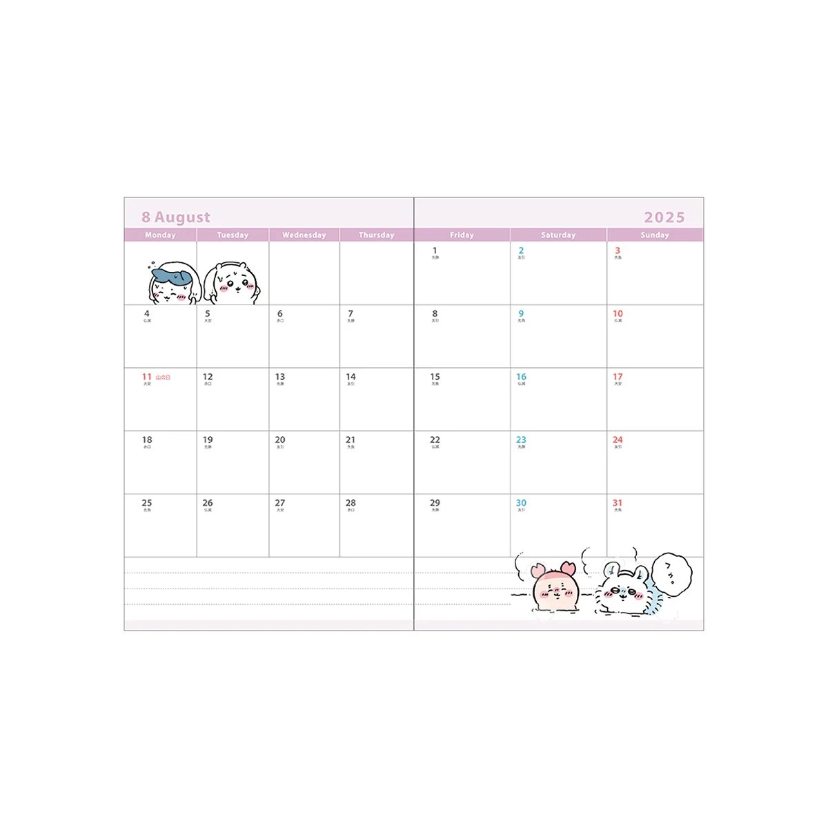 Chiikawa B7 Schedule Book 2025