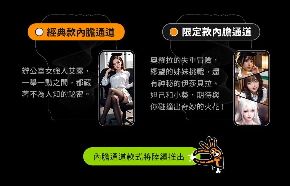 Sistalk - 怪獸集合: AI智能 絢風電動旋轉飛機杯(暴風白/活力橙)