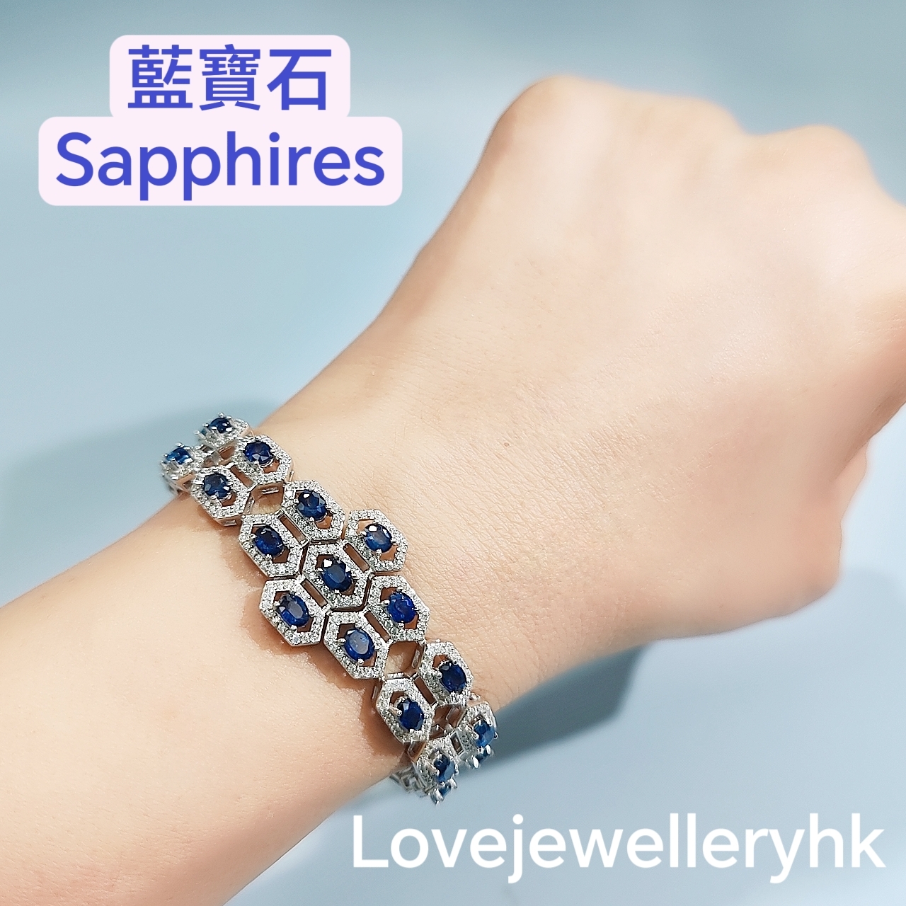 天然藍寶石手鍊    GB020