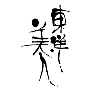 <img src="japan-sake-toyobijin-sumikawa-shuzo.jpg" alt="japan-sake-toyobijin-sumikawa-shuzo“>