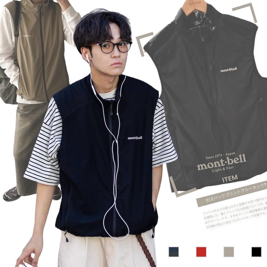 Mont-Bell 輕質 防潑水 機能背心