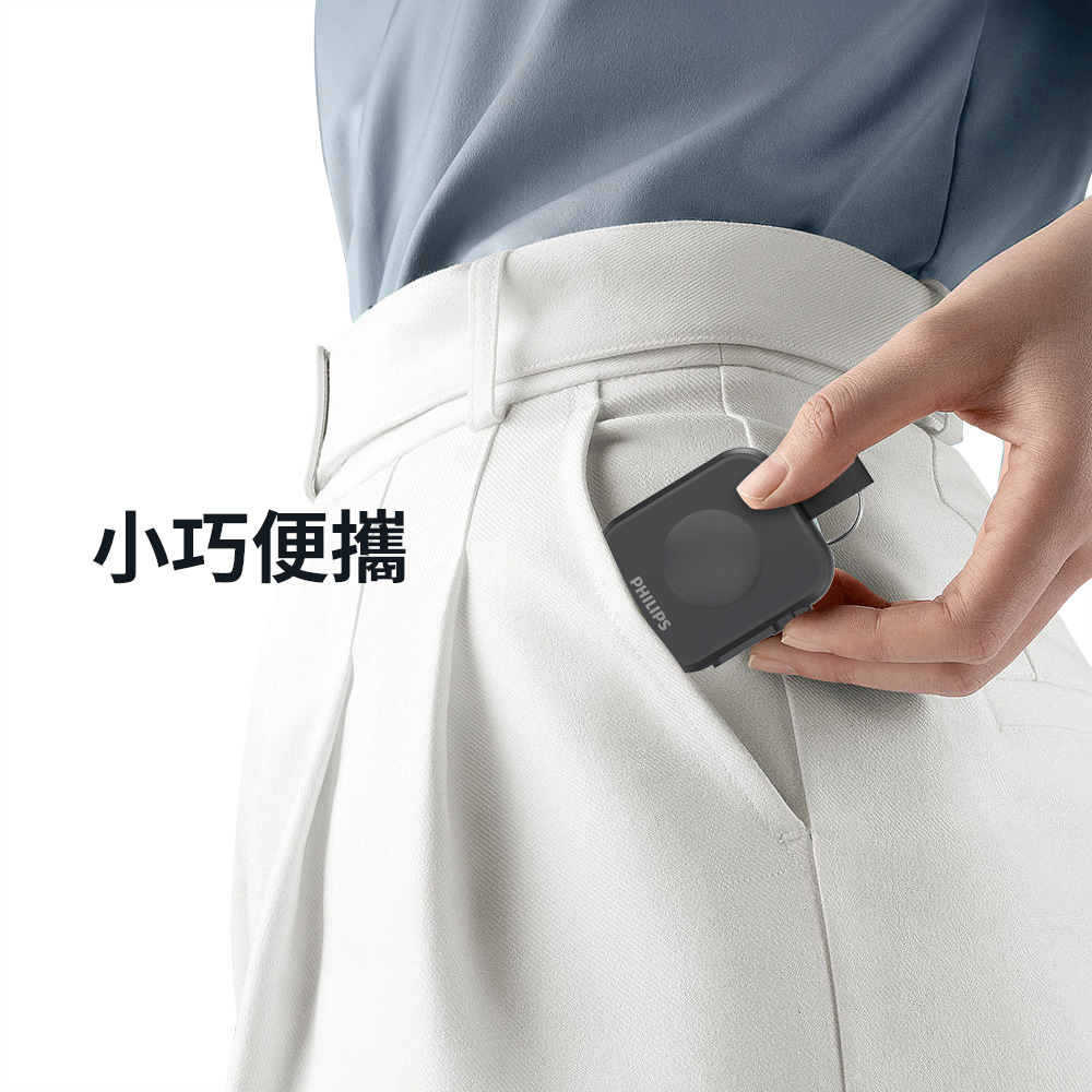 PHILIPS | 黑金剛磁吸手錶行動電源【PHILIPS飛利浦 官方授權經銷】