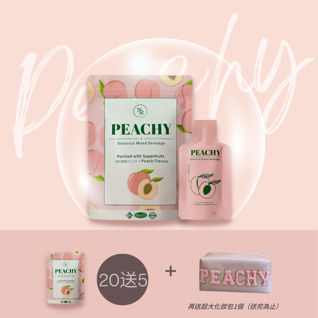 PEACHY  桃の酵素20袋送5袋(再送化妝袋一個)