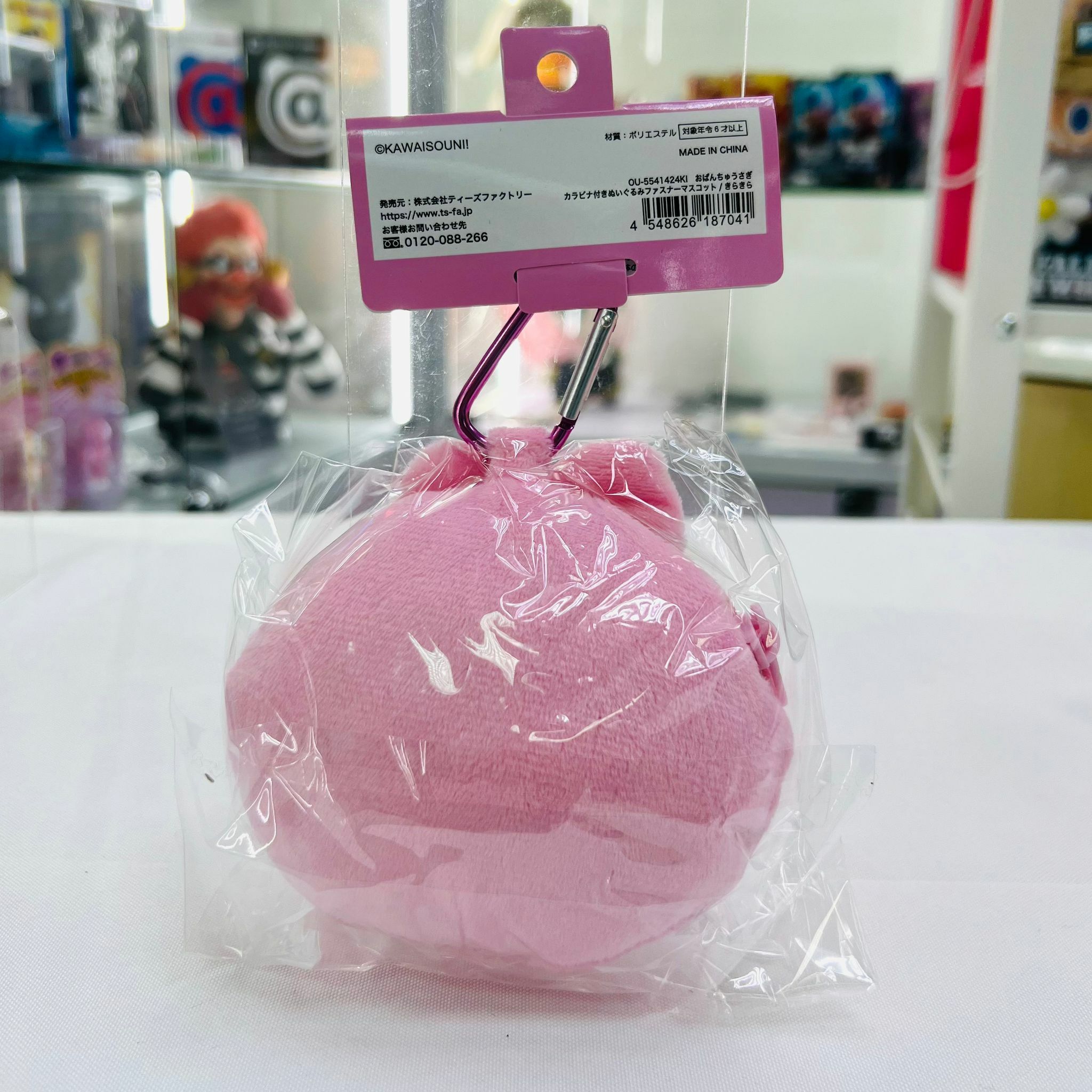 Opanchu Rabbit Plush Zipper Mascot with Carabiner Sparkling Charm Pink