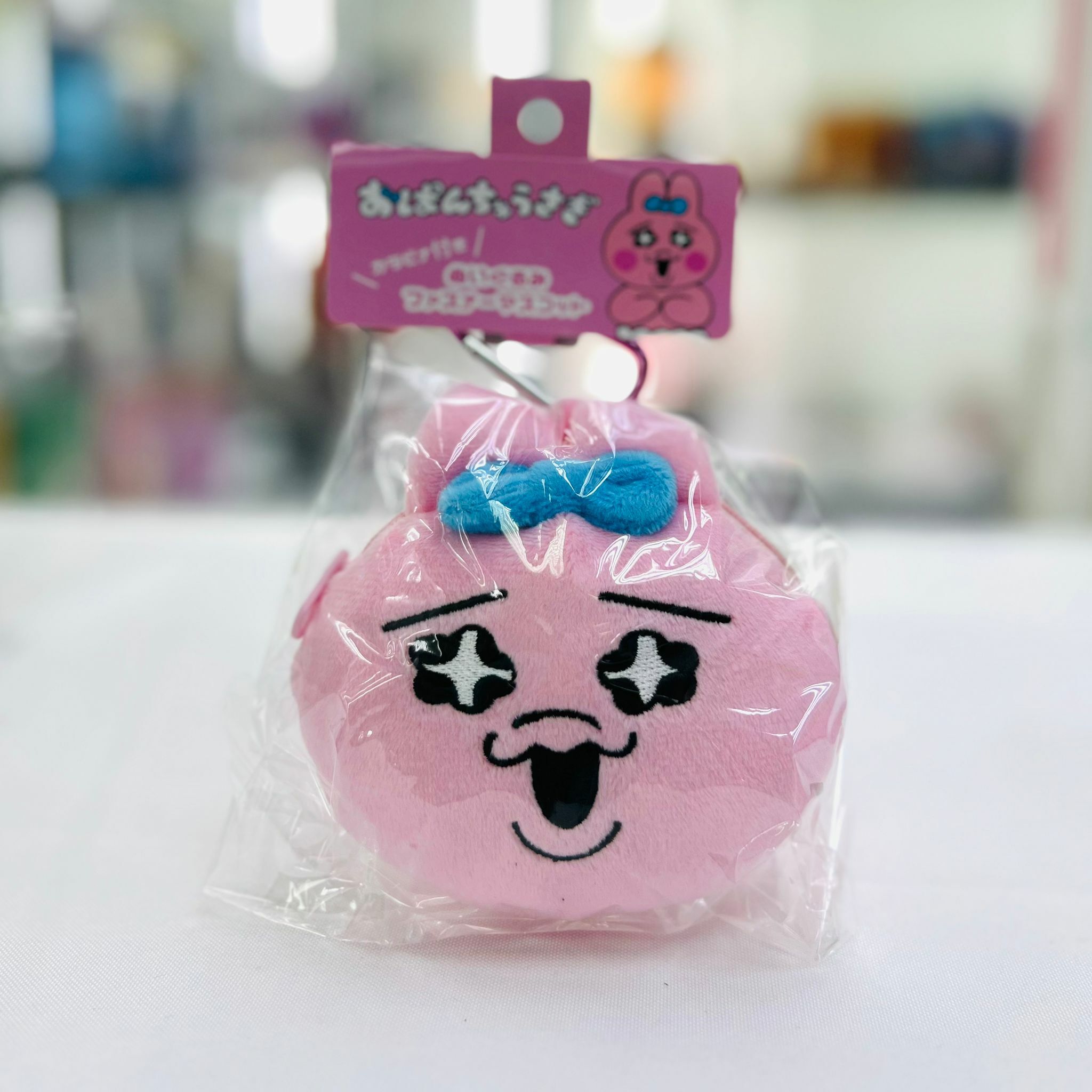 Opanchu Rabbit Plush Zipper Mascot with Carabiner Sparkling Charm Pink