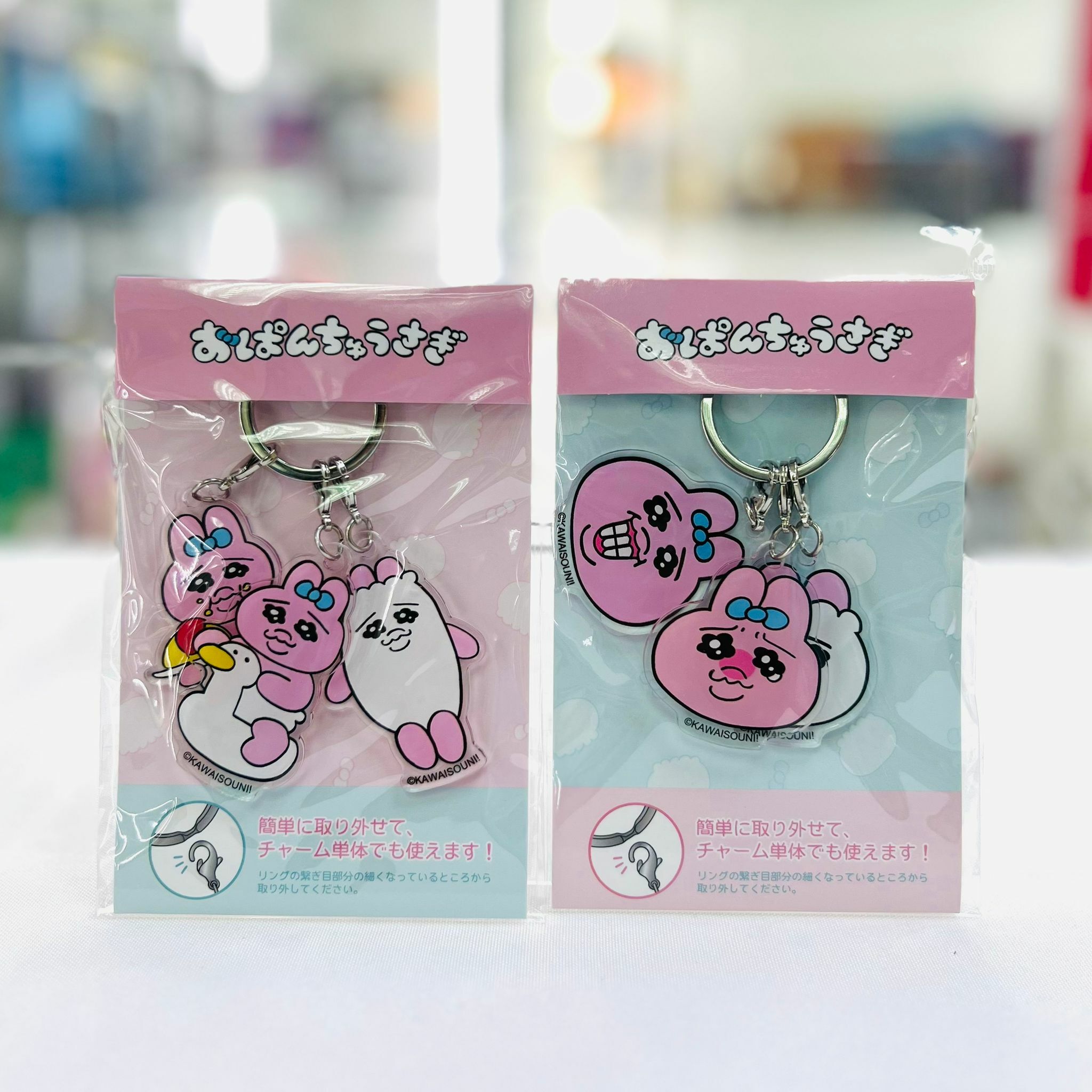 Opanchu Rabbit 3 Charm Keychain Face Charm (Made in Japan)