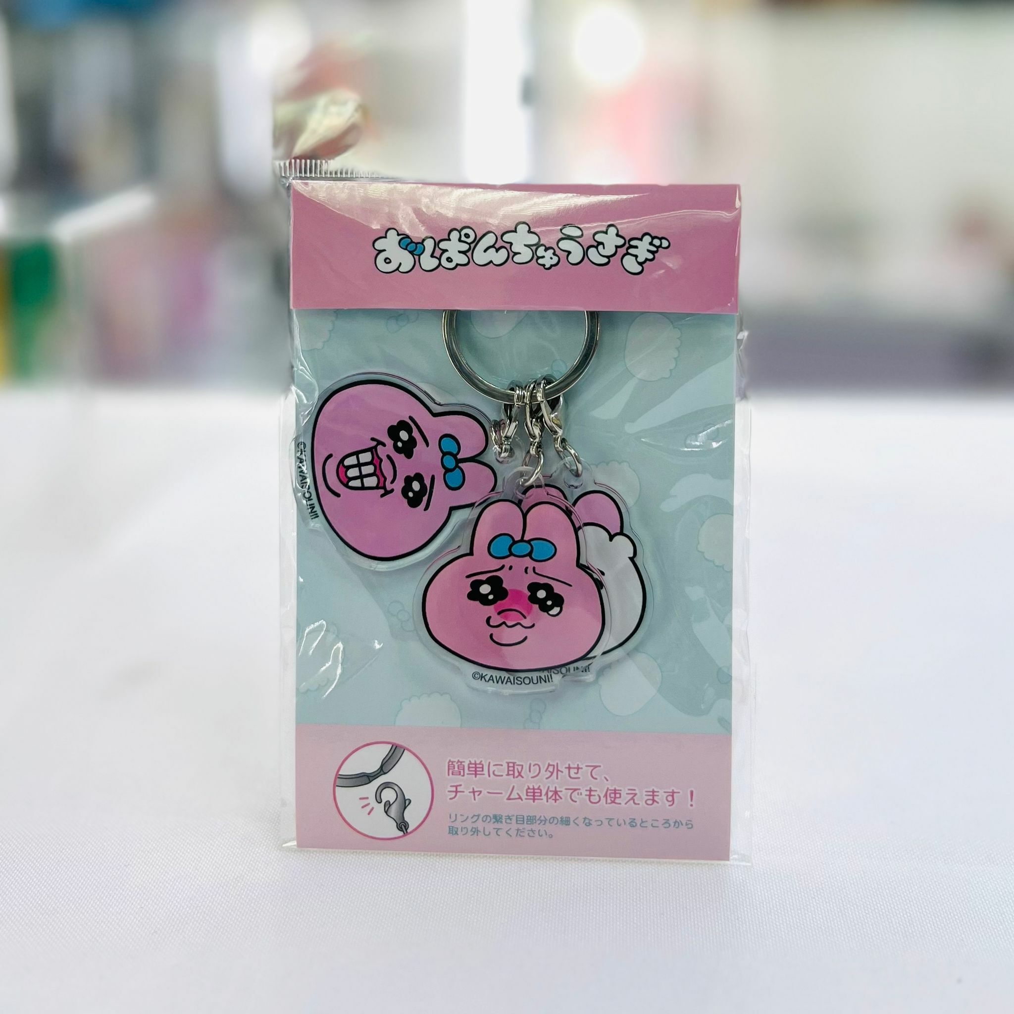 Opanchu Rabbit 3 Charm Keychain Face Charm (Made in Japan)