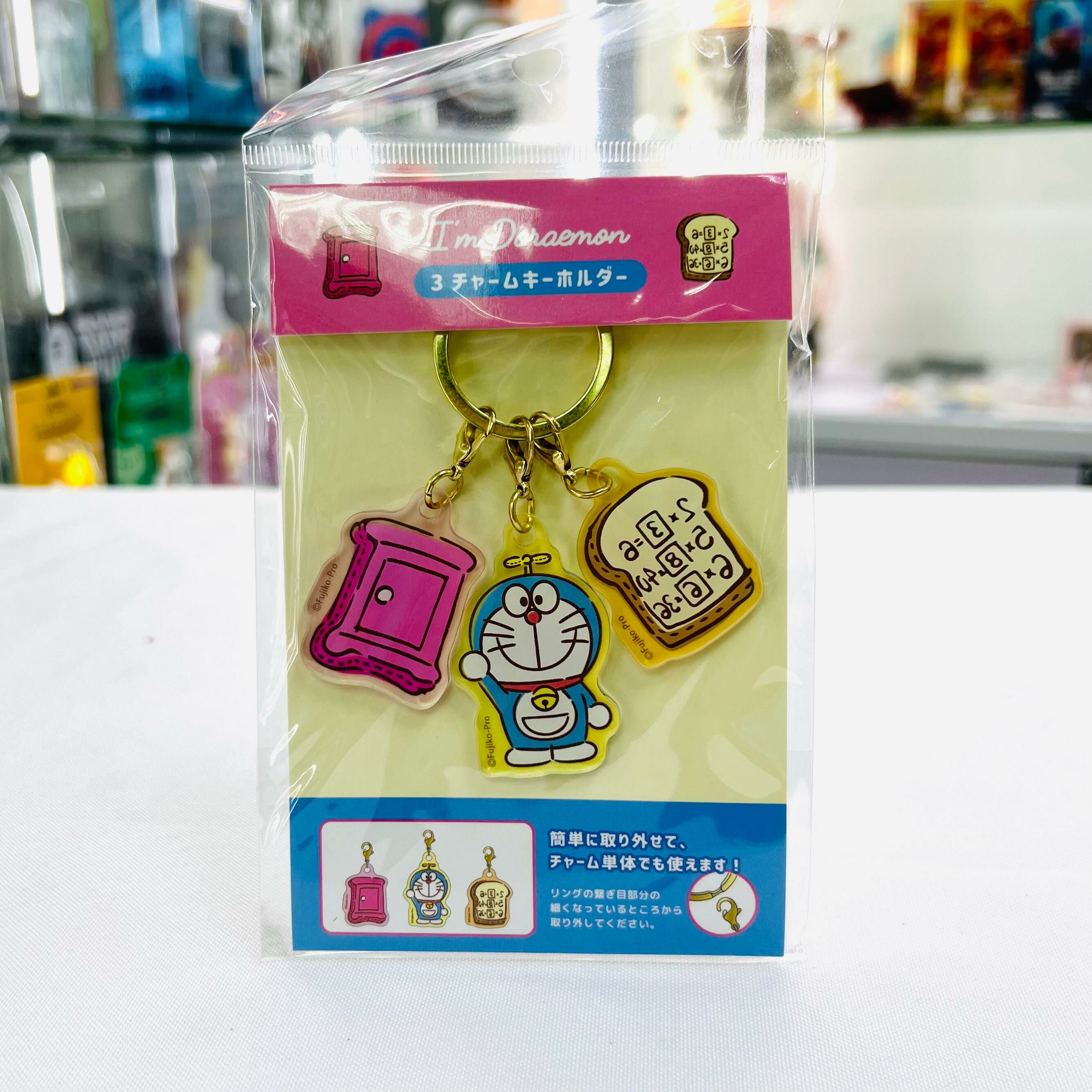 Doraemon Secret Gadget 3 Charm Keychain