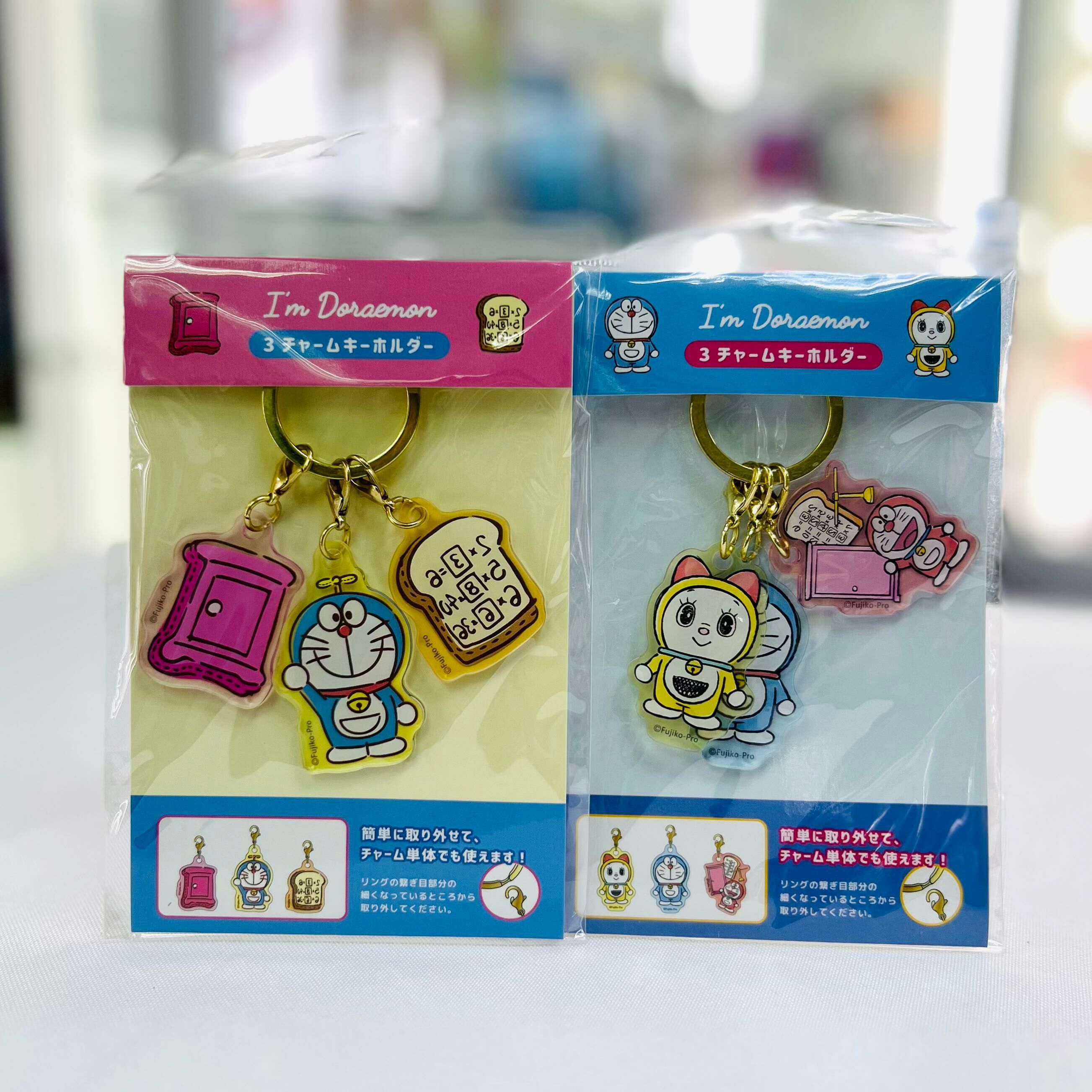 Doraemon Dorami 3 Charm Keychain