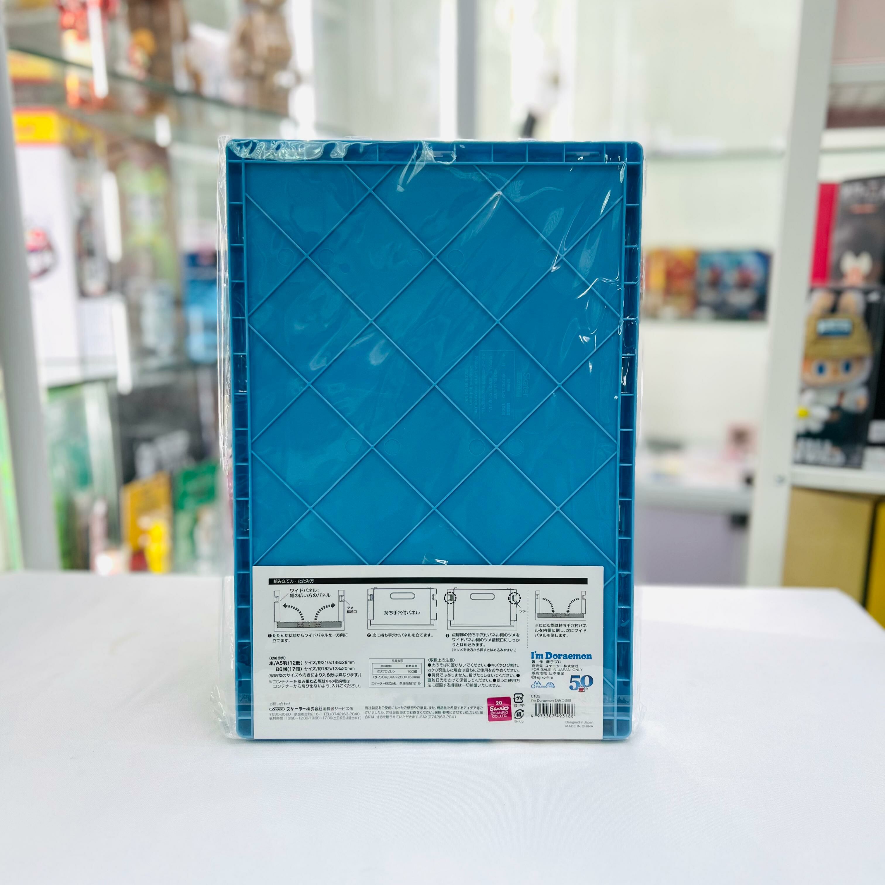 Doraemon Secret Gadget Folding Container (M) Storage