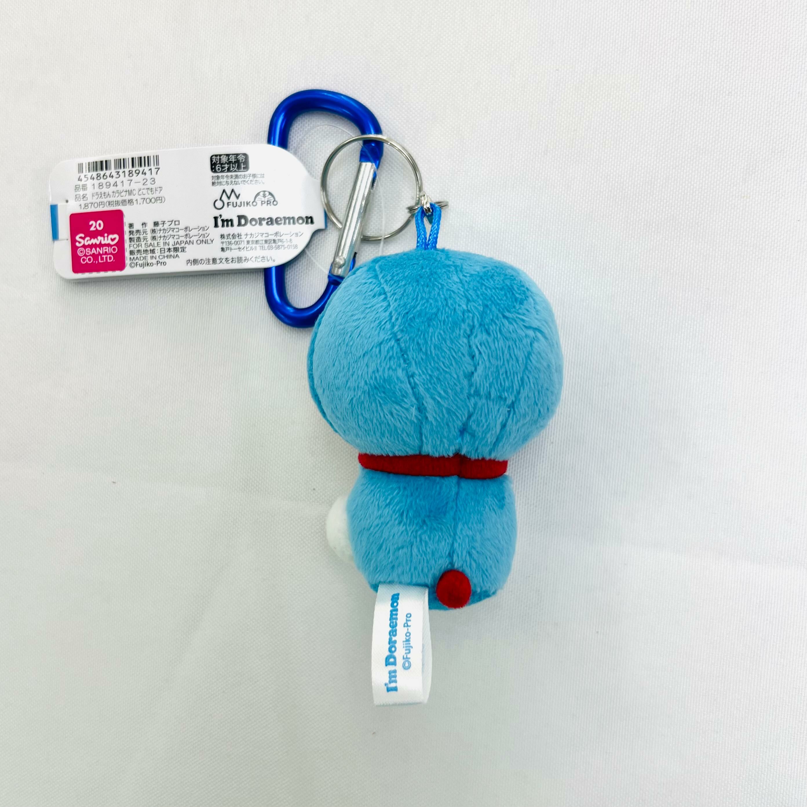 Doraemon Carabiner MC Anywhere Door Mascot Keychain I'm Doraemon
