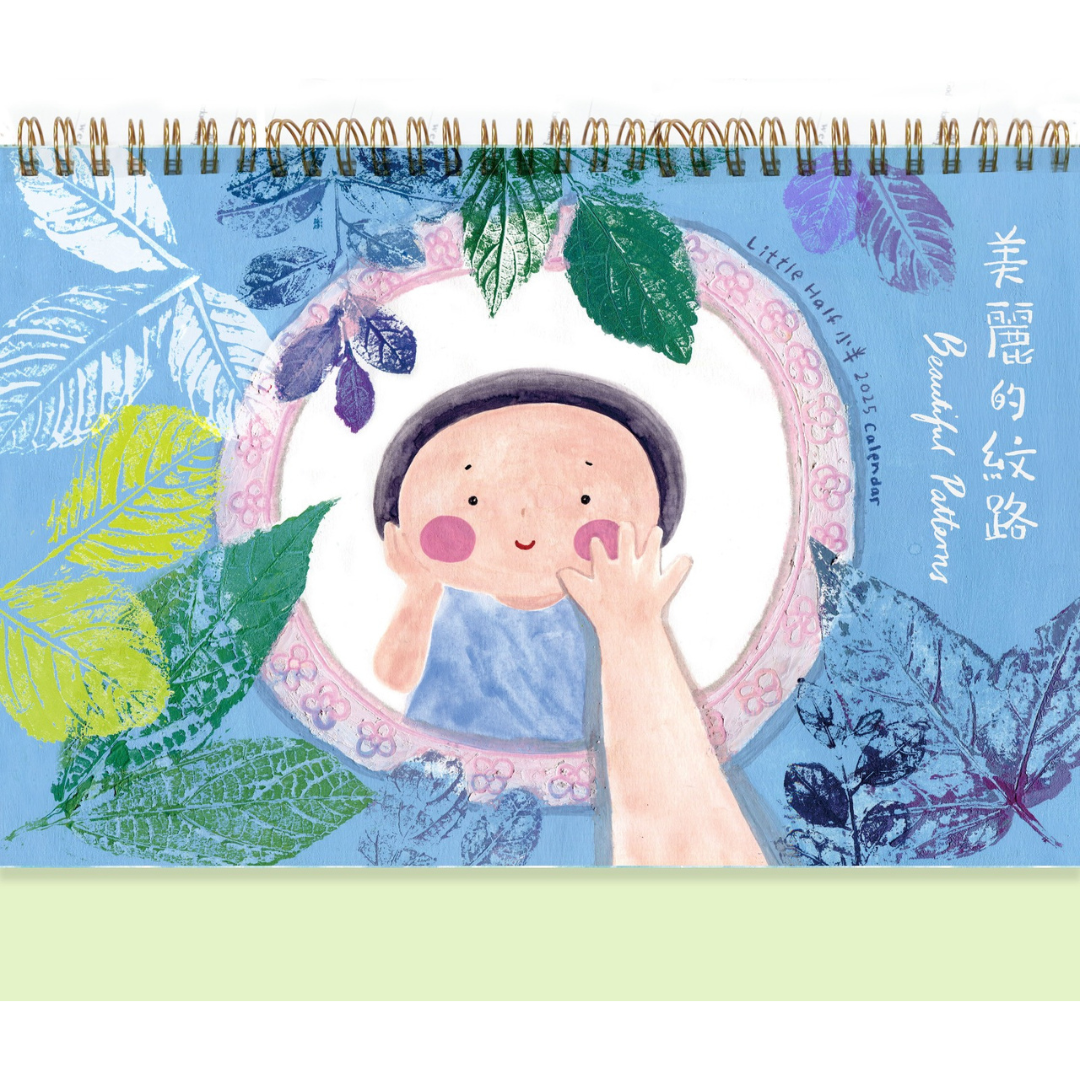 [組合優惠85折] 小半2025座枱月曆 + Planner 2025 (如約而至)