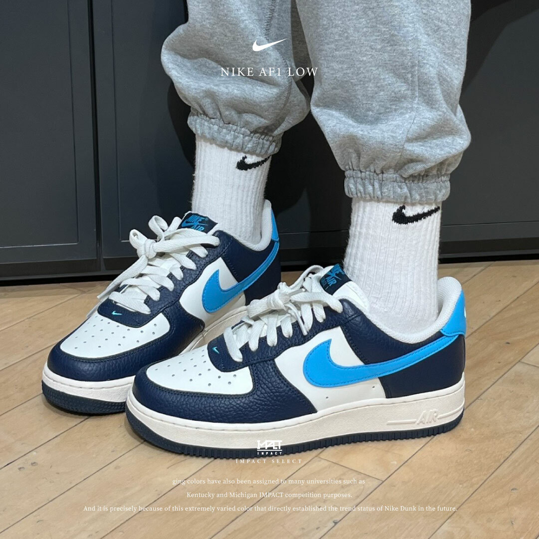Nike AF1 Low 深海藍 藍白 HJ9291-478