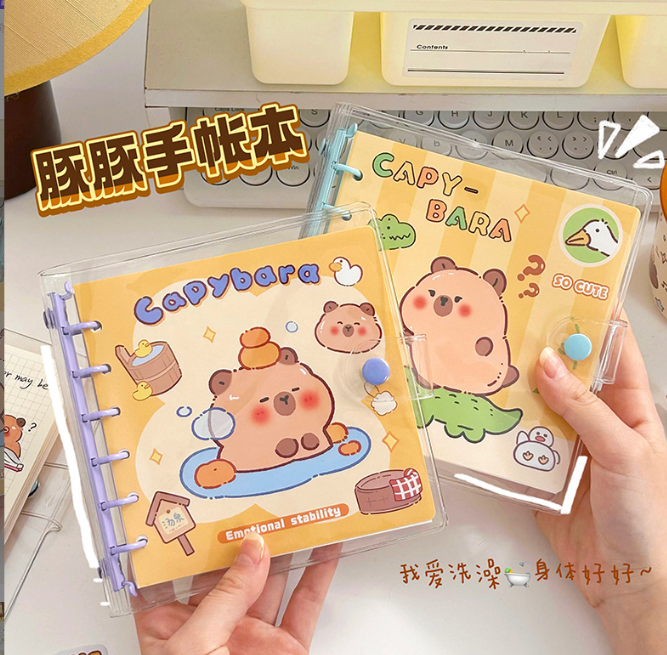 卡皮巴拉手账本