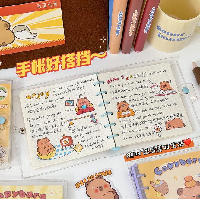 卡皮巴拉手账本