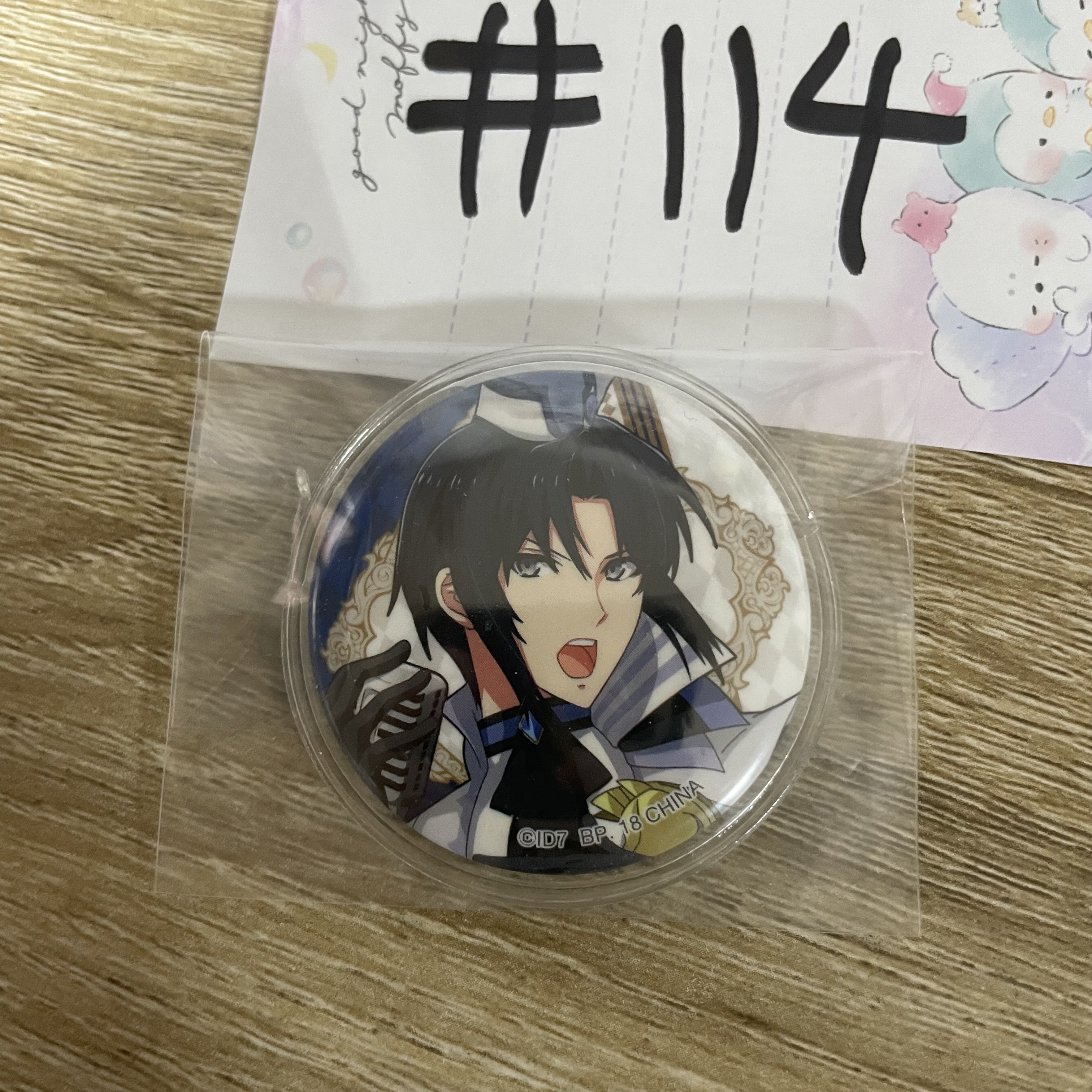 I7 一織 襟章#114