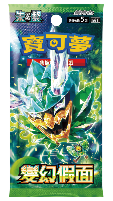 寶可夢卡牌遊戲:朱&紫-SV6「變幻假面」擴充包(繁中版)(原盒)