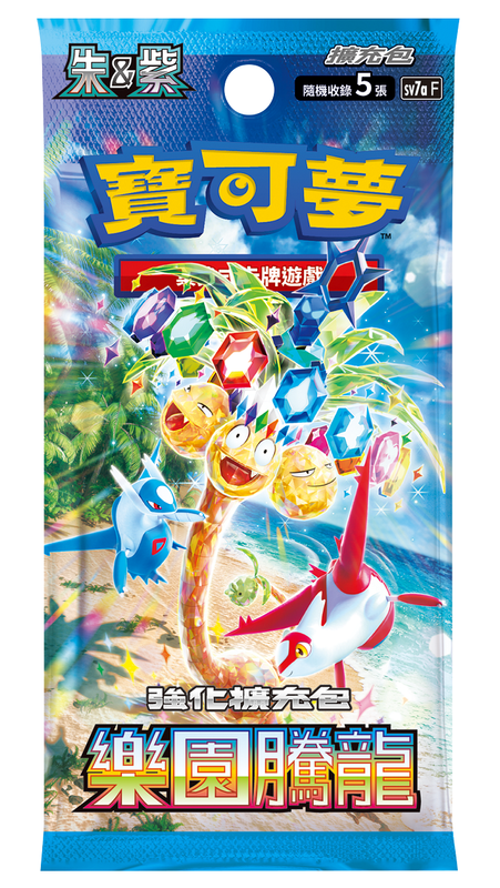 寶可夢卡牌遊戲:朱&紫-SV7a「樂園騰龍」強化擴充包(繁中版)(原盒)