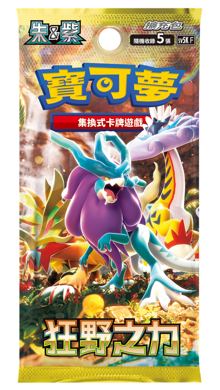 寶可夢卡牌遊戲:朱&紫-SV5K「狂野之力」擴充包(繁中版)(原盒)