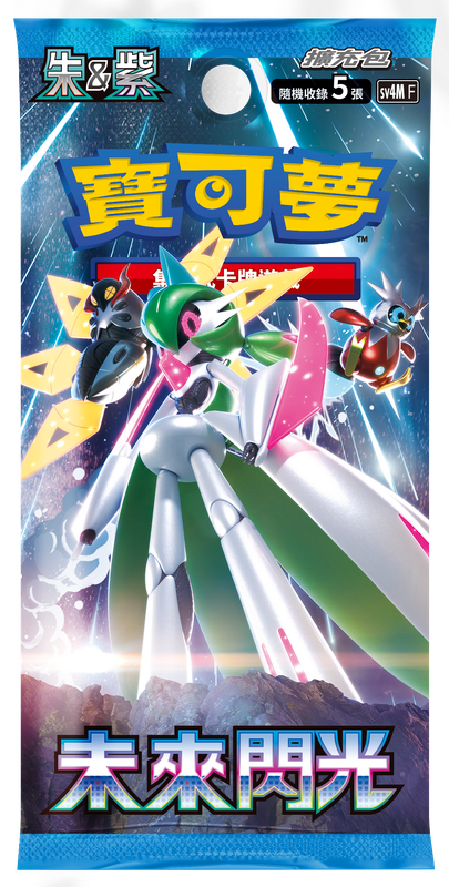 寶可夢卡牌遊戲:朱&紫-SV4M「未來閃光」擴充包(繁中版)(原盒)