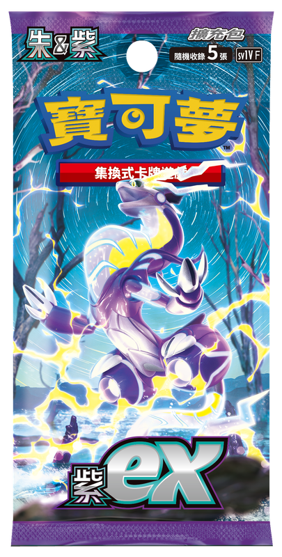 寶可夢卡牌遊戲:朱&紫-SV1V「紫ex」擴充包(繁中版)(原盒)