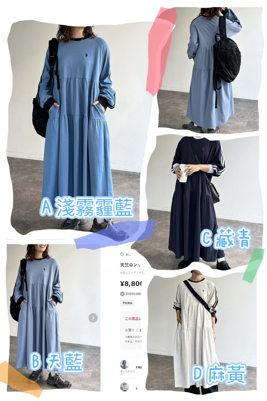 U.S. Pol*o 長款鬆身長裙 - 2401523