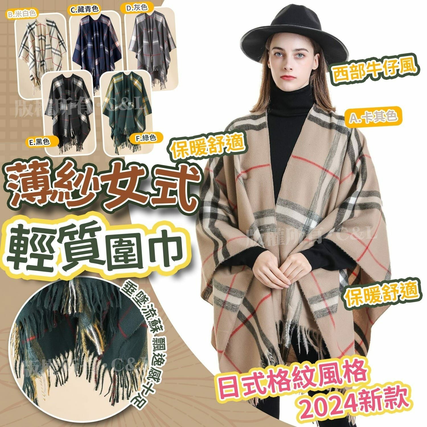 日式格紋薄紗女式輕質圍巾