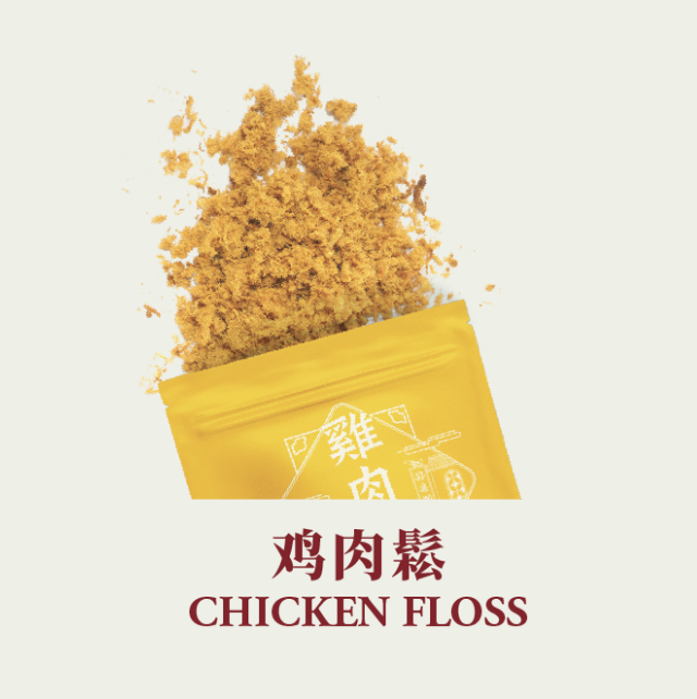 林志源 雞肉鬆