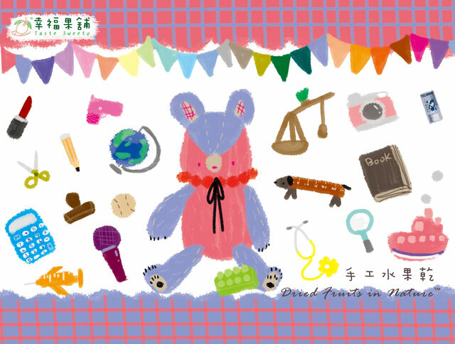 幸福果舖 Taste Sweety - 抓週熊水果乾禮盒