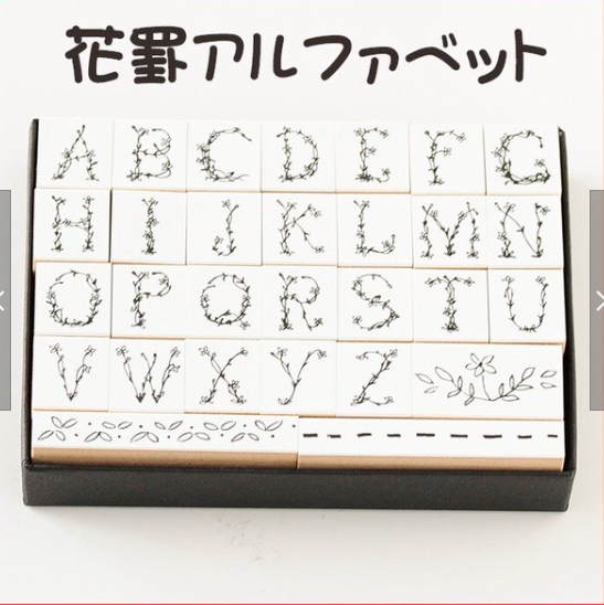 大寫英文字母 印章組