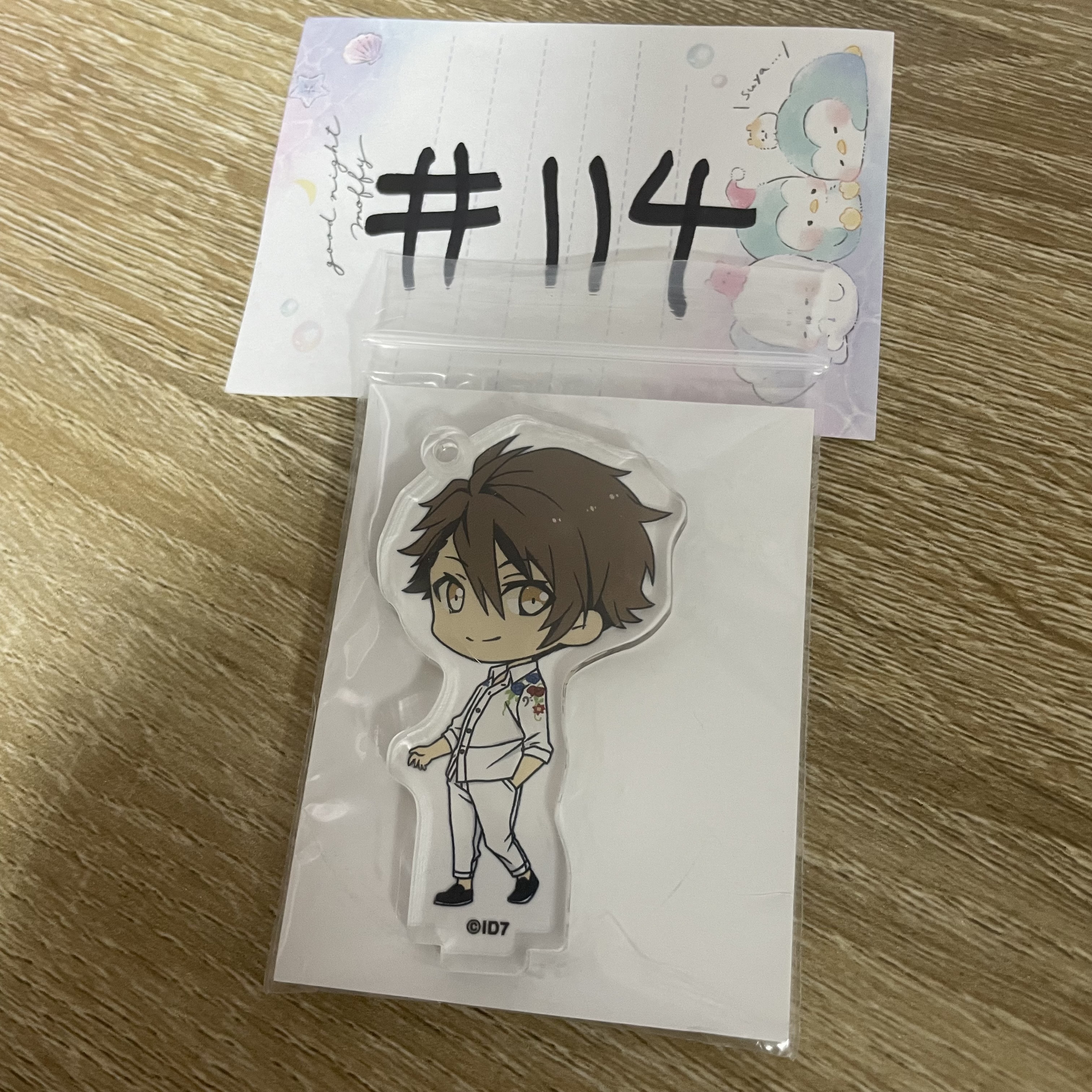 I7  龍  立牌 #114