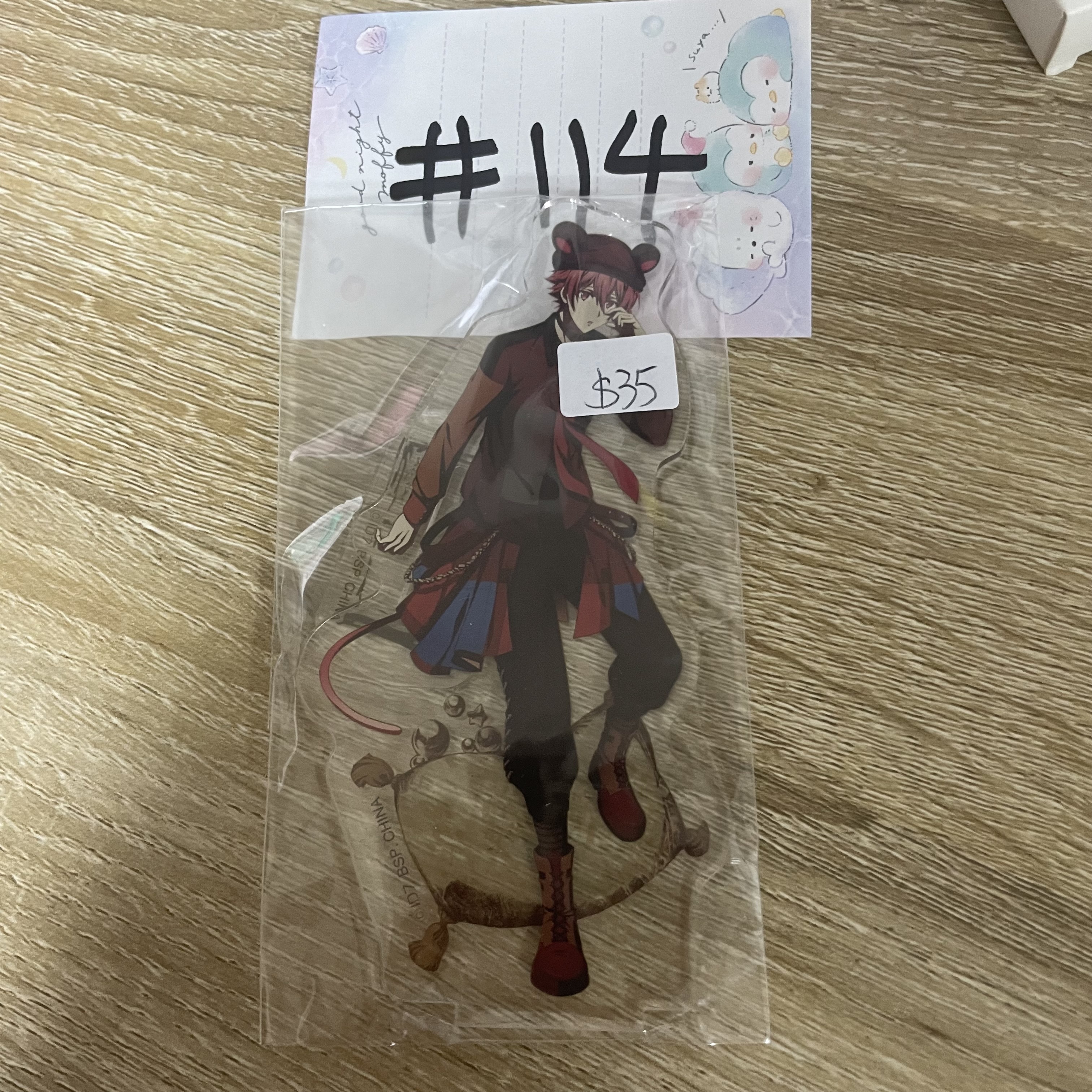 I7  陸    立牌 #114