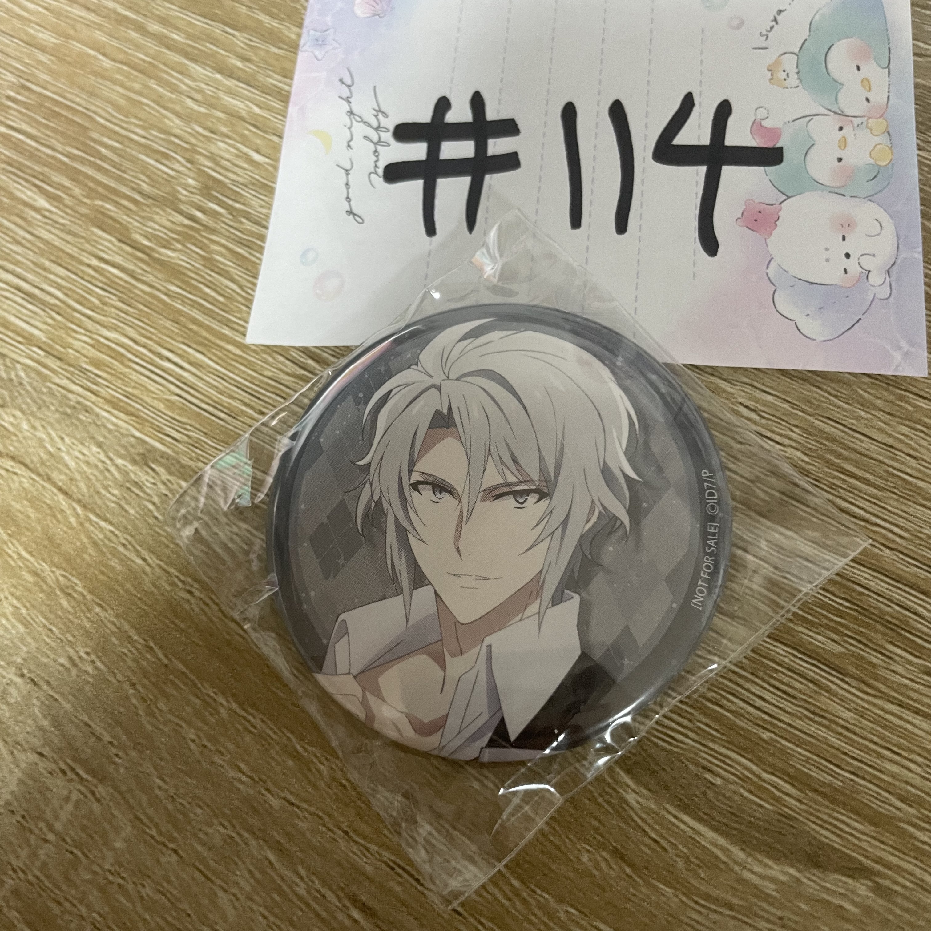 I7  樂  襟章 #114