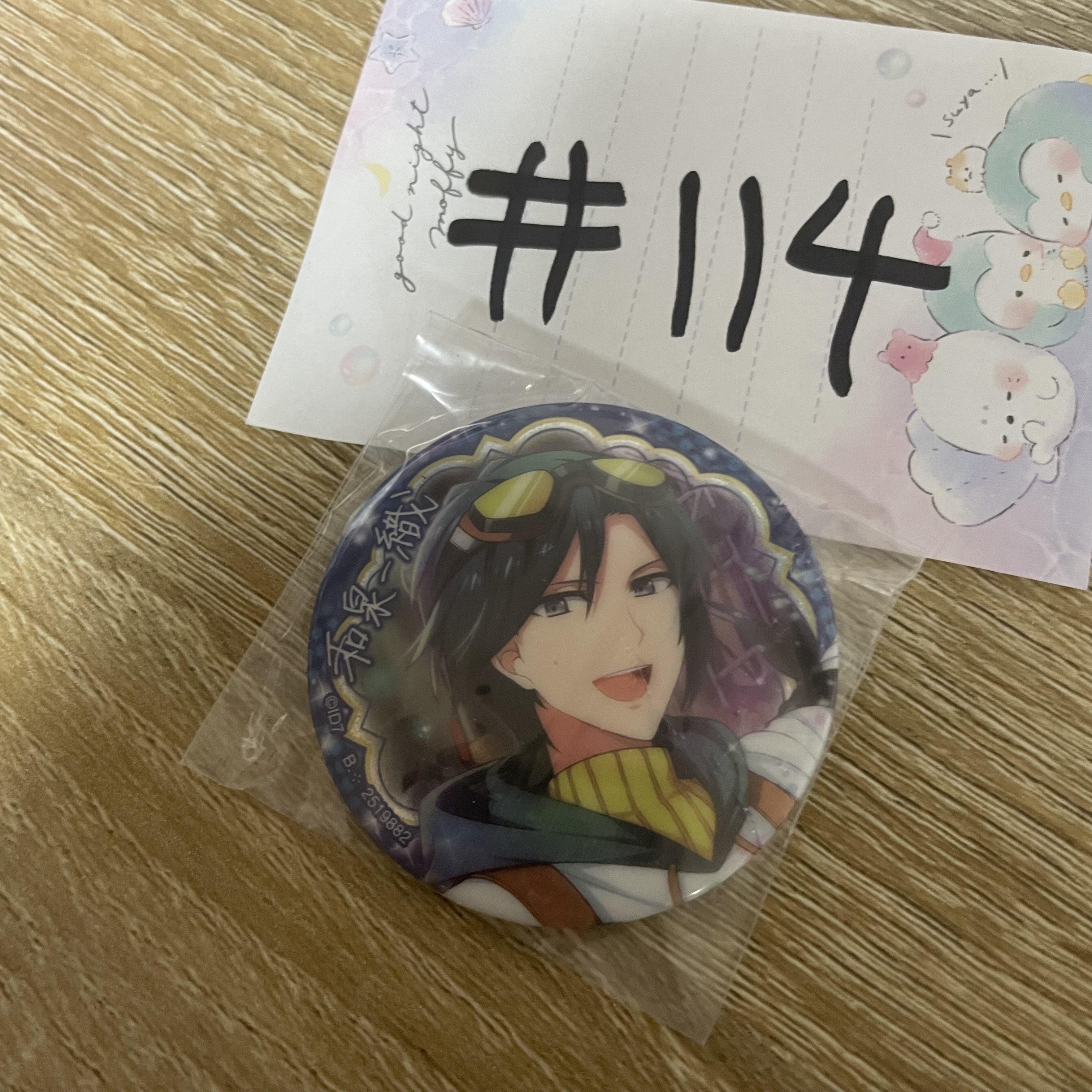 I7  一織 襟章 #114