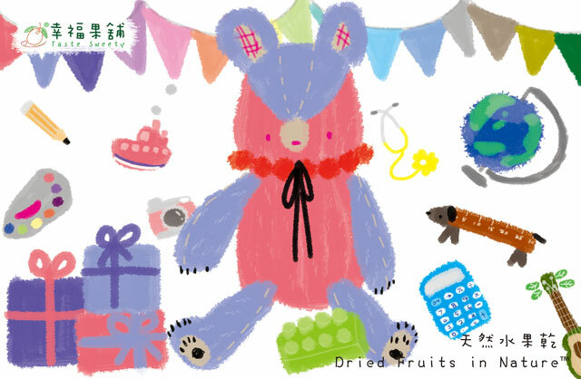 幸福果舖 Taste Sweety - 抓週熊水果乾小禮盒