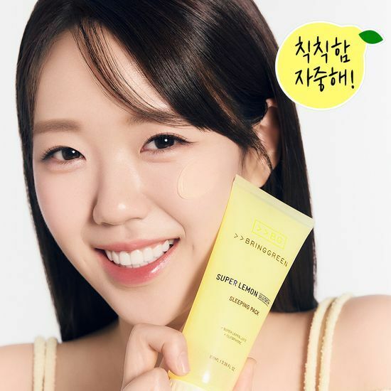 Bring Green Super Lemon Glutathione Sleeping Pack 100ml [Olive Young Planning Set]