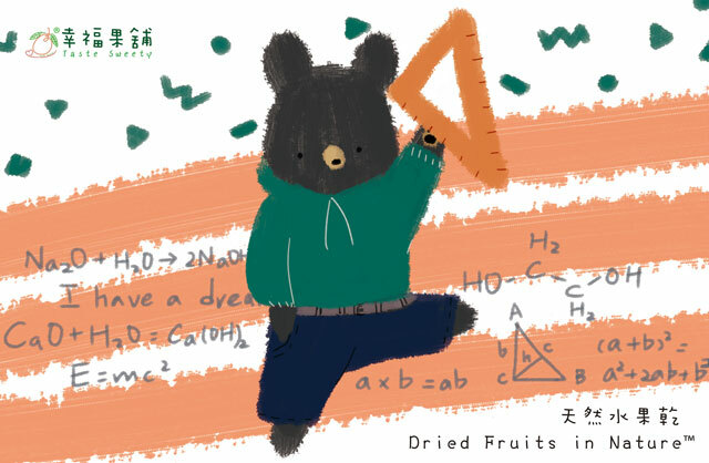 幸福果舖 Taste Sweety - 教師熊水果乾小禮盒