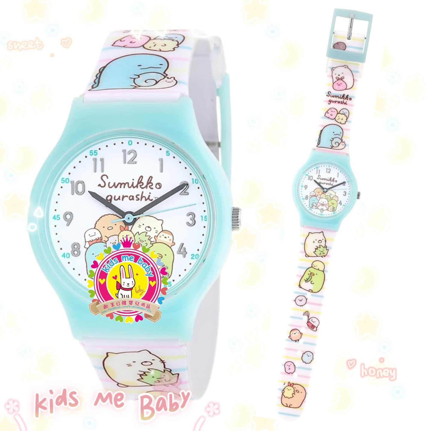 角落生物手錶 藍色